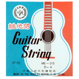 Guitar Basic String